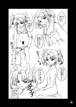 Page 19 of Ten to Sen + Omake