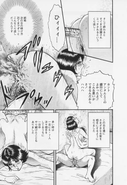 Page 101 of Chichi Ane