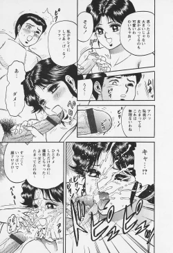 Page 129 of Chichi Ane