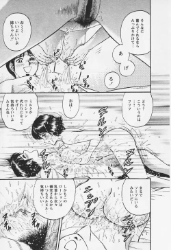 Page 31 of Chichi Ane