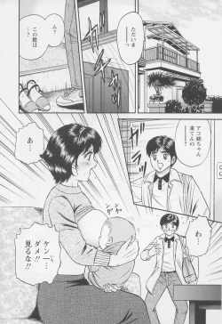Page 4 of Chichi Ane