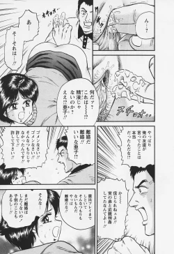 Page 65 of Chichi Ane