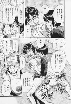 Page 77 of Chichi Ane