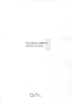 Page 5 of The Enkou m@sterII