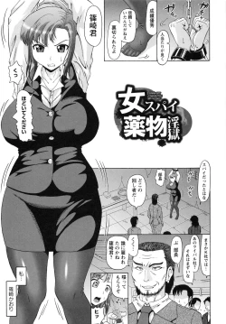 Page 157 of Seikou- Keep Anus in Anguish!!!!