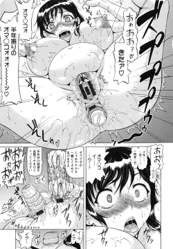 Page 25 of Seikou- Keep Anus in Anguish!!!!