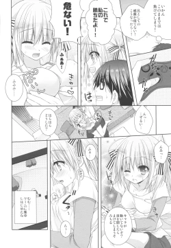 Page 15 of Imouto wa Ore no Yome to Kimatte iru!!