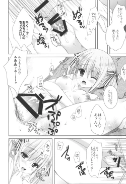 Page 21 of Imouto wa Ore no Yome to Kimatte iru!!