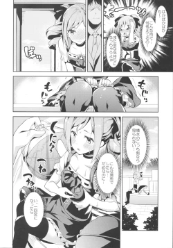 Page 11 of Kanzaki Ranko wa Koyoi mo Hitori de...