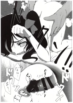 Page 22 of Nico-chan to