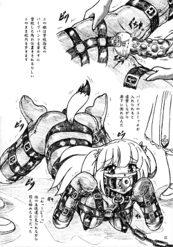 Page 11 of Punipuni Seiyoku Gakuen