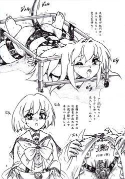 Page 4 of Punipuni Seiyoku Gakuen