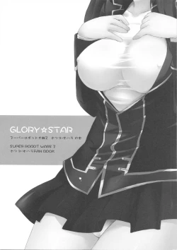 Page 1 of GLORY STAR