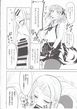 Page 11 of Dagashi Chichi 4