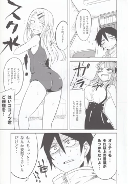 Page 8 of Dagashi Chichi 4