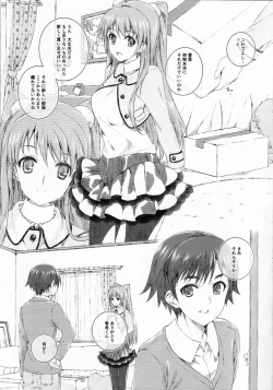 Page 4 of Ogiso Setsuna no Owaru Sakujitsu