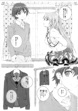 Page 6 of Ogiso Setsuna no Owaru Sakujitsu