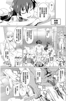 Page 14 of Nanka Sonna Hi