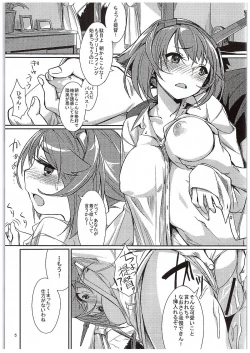 Page 4 of Mutsu Magic