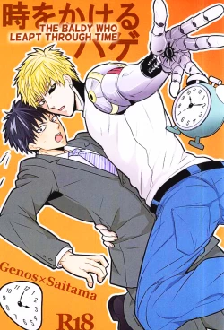 Page 1 of Toki o Kakeru Hage | The Baldy Who Leapt Through Time