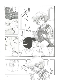 Page 10 of Evan 26.5 4