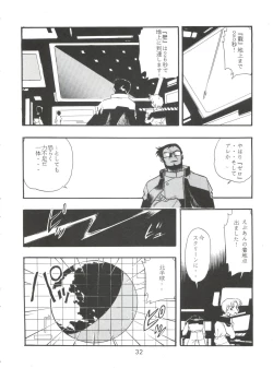 Page 32 of Evan 26.5 4