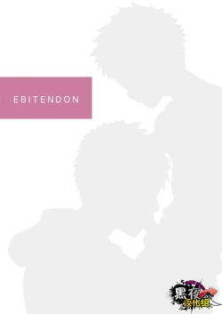 Page 23 of Mayonaka Libido | 深夜基情