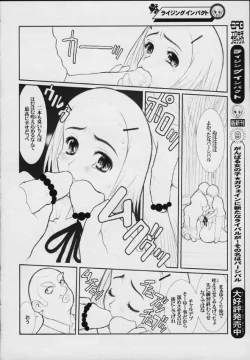 Page 8 of MaD ArtistS PercivaL