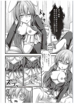 Page 15 of Kyou Kara Ore ga Udonge-chan!