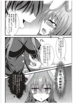 Page 9 of Kyou Kara Ore ga Udonge-chan!