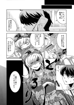 Page 4 of Natsu no Mamono