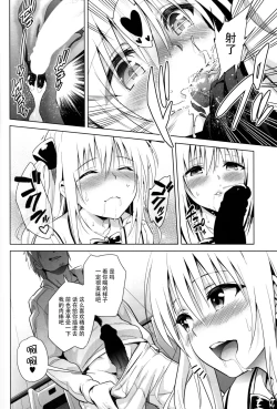 Page 10 of utter darkness