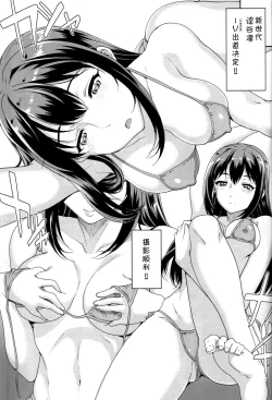 Page 4 of Kayumidome 15 Houme