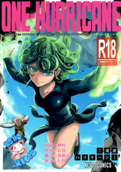 Page 1 of ONEKutsujoku no Tatsumaki