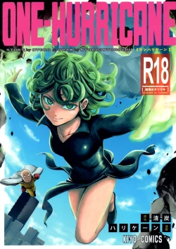 Page 2 of ONEKutsujoku no Tatsumaki
