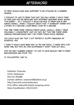 Page 21 of Kagaku no Chikara? | The Power of Science?