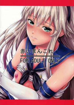 Page 22 of Akai Mancolle