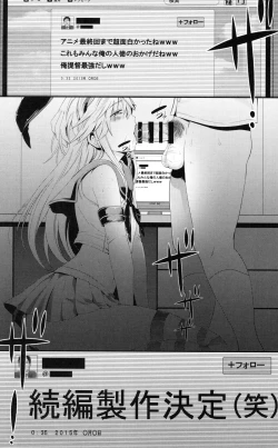 Page 16 of Aoi Chincolle