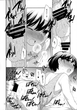 Page 14 of Tada no Josou Hon Desu