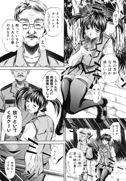 Page 117 of Kanbatsu Chitai