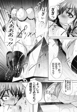 Page 165 of Kanbatsu Chitai