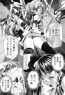 Page 181 of Kanbatsu Chitai