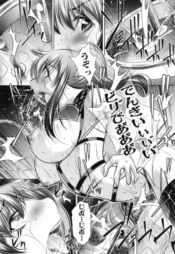 Page 195 of Kanbatsu Chitai