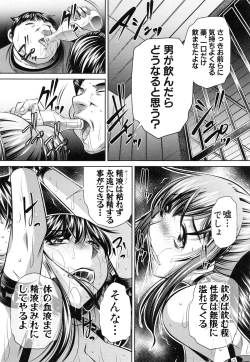 Page 203 of Kanbatsu Chitai