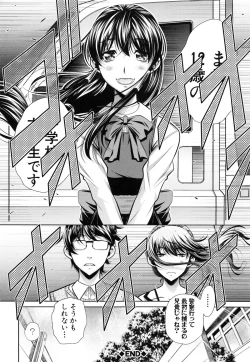 Page 220 of Kanbatsu Chitai