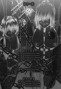 Page 229 of Kanbatsu Chitai