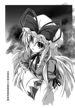 Page 17 of J● Koishi no SUBLIMINAL