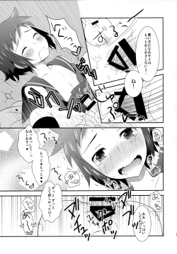 Page 28 of Mao to Sei no Ikemen Hunt