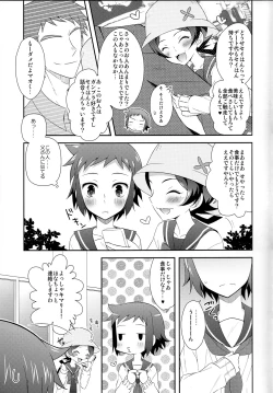 Page 6 of Mao to Sei no Ikemen Hunt