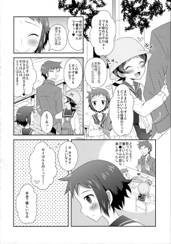Page 9 of Mao to Sei no Ikemen Hunt